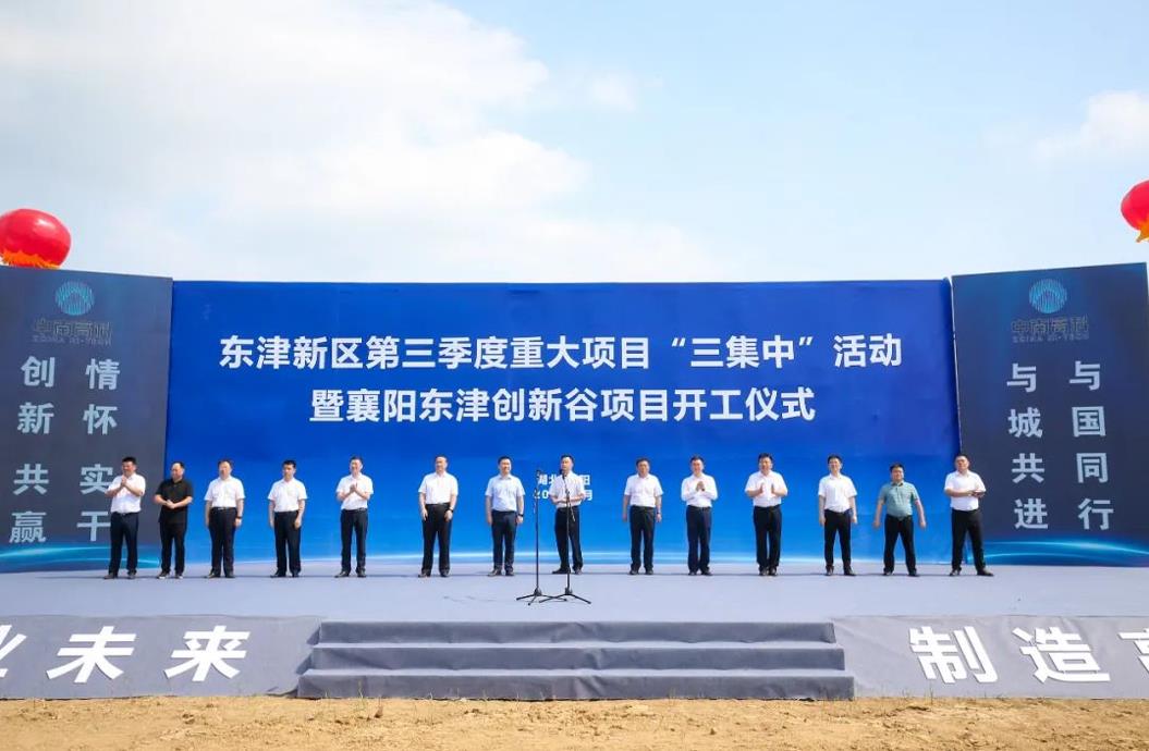 區(qū)域經(jīng)濟(jì)促提升，騰越建筑助力產(chǎn)業(yè)振興“攻堅(jiān)戰(zhàn)”