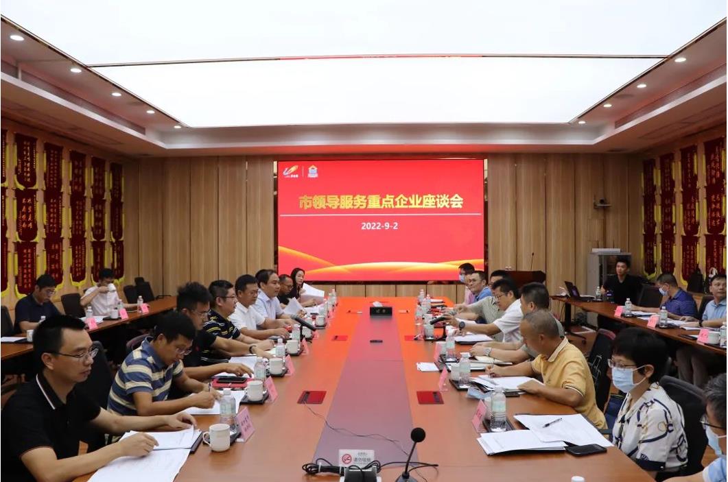 聽(tīng)訴求、解難題！佛山市順德區(qū)建筑業(yè)重點(diǎn)企業(yè)服務(wù)座談會(huì)在騰越建筑舉行