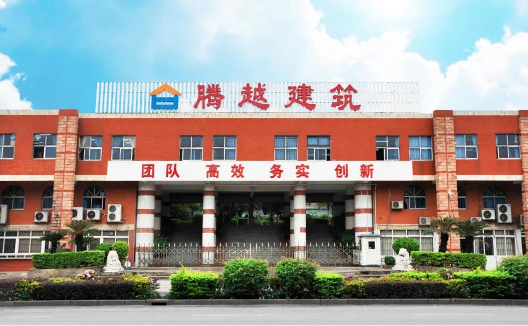 喜訊！2022廣東企業(yè)500強(qiáng)企業(yè)出爐，廣東騰越、廣東龍?jiān)诫p雙上榜！