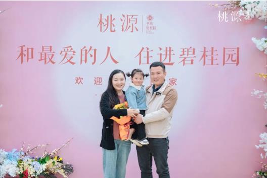 碧桂園：客戶至上，質(zhì)量為先，以最小代價(jià)實(shí)現(xiàn)最大價(jià)值