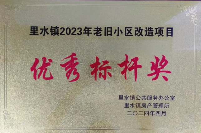 “佳加家”，騰越建科集團(tuán)把幸福建在居民心坎兒上